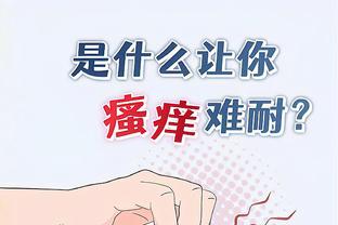 开云平台app截图3